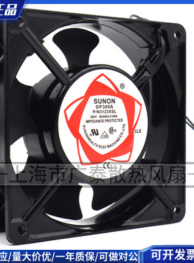 全新建准SUNON DP300A P/N3123XSL HBL HSL XBL 12038 AC380风扇