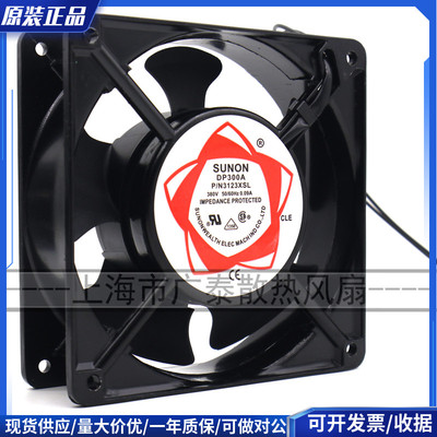 全新建准SUNON DP300A P/N3123XSL HBL HSL XBL 12038 AC380风扇