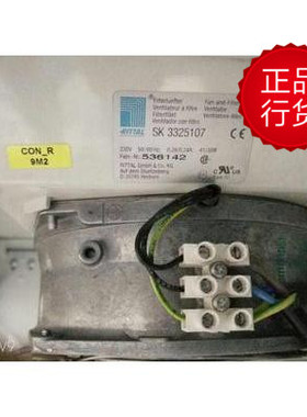 原装正品威图RITTAL SK3325107/SK3325117 散热风扇