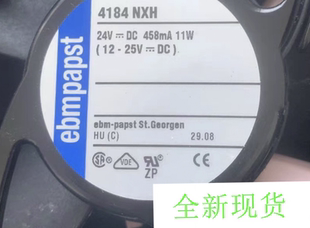 11W变频器 4184NXH 24V 460mA 风扇 12038