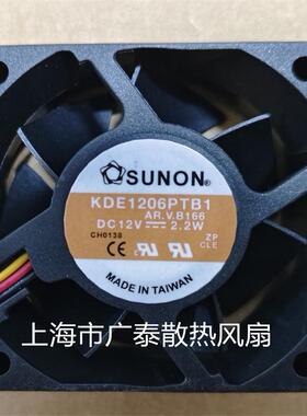 KDE1206PTB1 原装SUNON 6025 12V 2.2W 60*60*25MM悬磁浮散热风扇