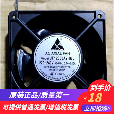 ACXILFN风机轴承J120382H