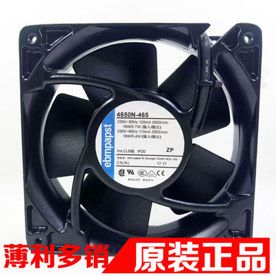 4650N-465德国风机ebmpapst 4656N12038 4寸AC220V耐高温散热风扇