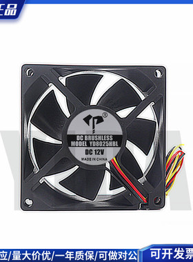 全新YD8025HBL/HSL亿达5V12V24V 3线测速功能8cm厘米公分散热风扇