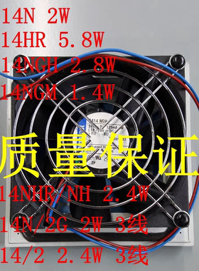 德国PAPST 24V 8025散热风扇TYP 8414HR/NGH/NGM/NH/NHR 8414N/2G
