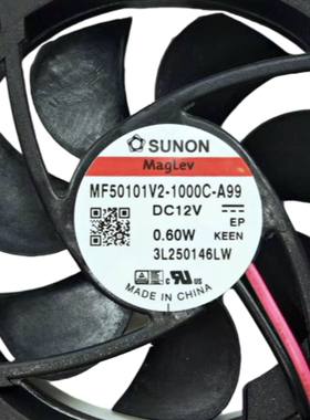 全新原装 MF50101V2-1000C-A99 12V 0.6W 5010静音磁悬浮散热风扇