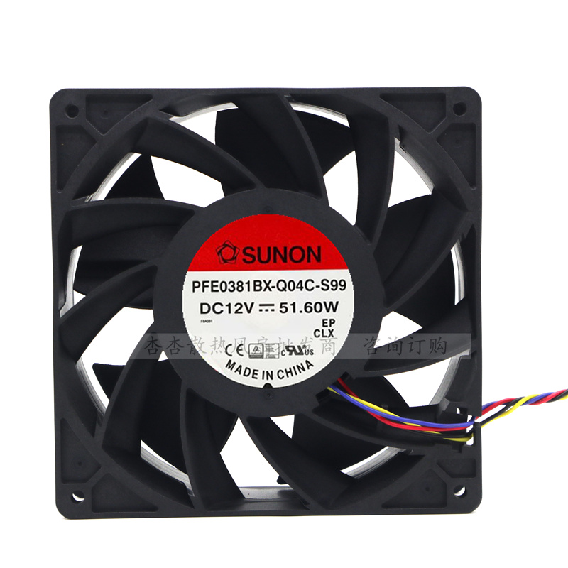 原装SUNON PFE0381BX-Q04C-S99 14038 12V 51.60W 大风量风扇14CM