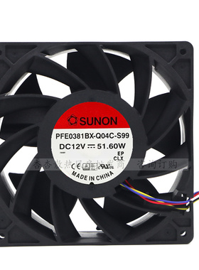 原装SUNON PFE0381BX-Q04C-S99 14038 12V 51.60W 大风量风扇14CM