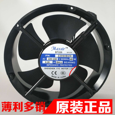 MairBT220220602H220V220