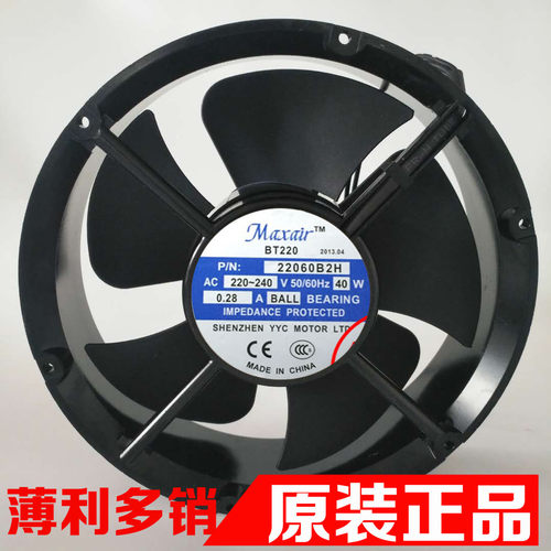 MairBT220220602H220V220