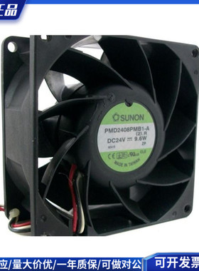 原装SUNON建准 PMD2408PMB2/PMB1/PTV3-A 24V 8038变频器散热风扇