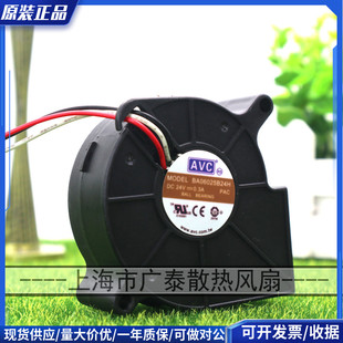 AVC 6025 6CM 24V涡轮离心双滚珠 鼓风机 DG915风扇BA06025B24H