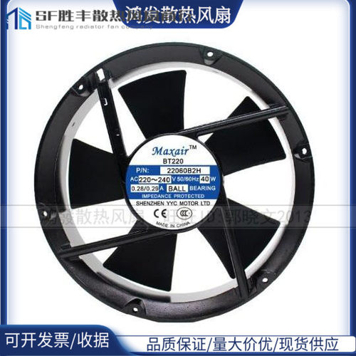 MairBT220220602H220V220