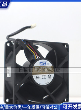 DASA0832B2U AVC 8032 12V 1.0A 8厘米四线PWM大风量散热风扇