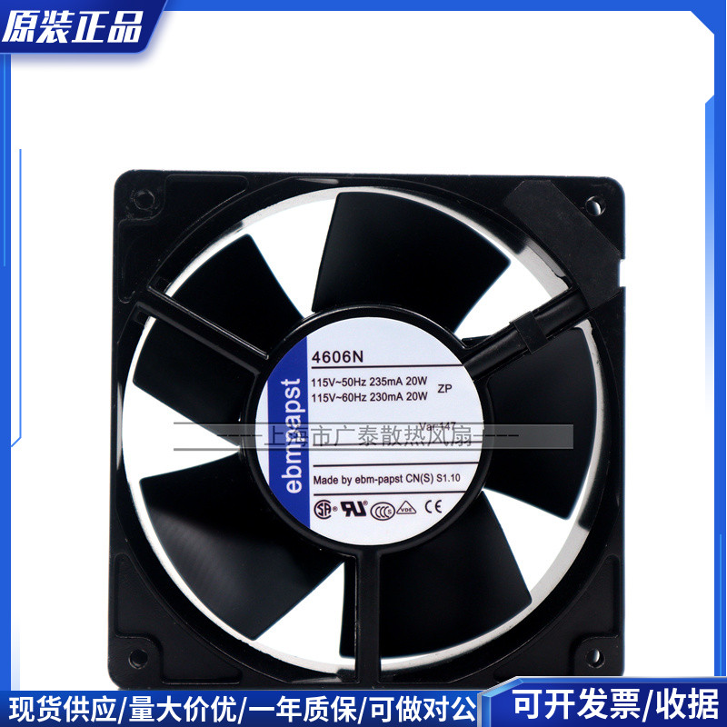 全新原装德国ebmpapst4606N12038AC110V耐高温轴流风机风扇散热器