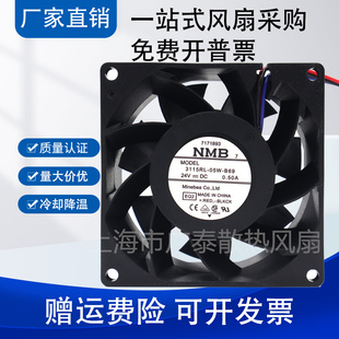 B69 变频器风扇 3115RL 8038 24V B66 B70 B60 05W 原装 NMB