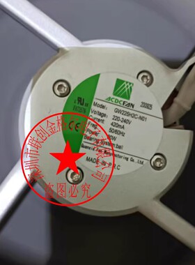 GW225H2C-N01 220-240V 420MA80WACDCFAN 进口耐高温