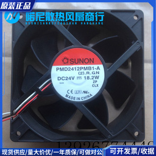 变频器散热风扇 137.W PMD2412PMB1 SUNON 18.2W 12038 24V