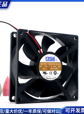 原装AVC DS08025B24U -109 24V 0.40A 8厘米 大风量 变频器风扇