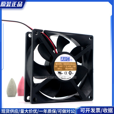 原装AVC DS08025B24U -109 24V 0.40A 8厘米 大风量 变频器风扇