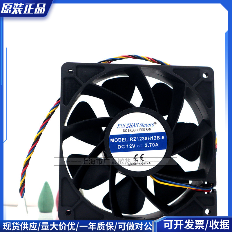 RZ12038H12B-6 DBPJ1238B2G DC12V 3.12A 高转速芯动t2t散热风扇