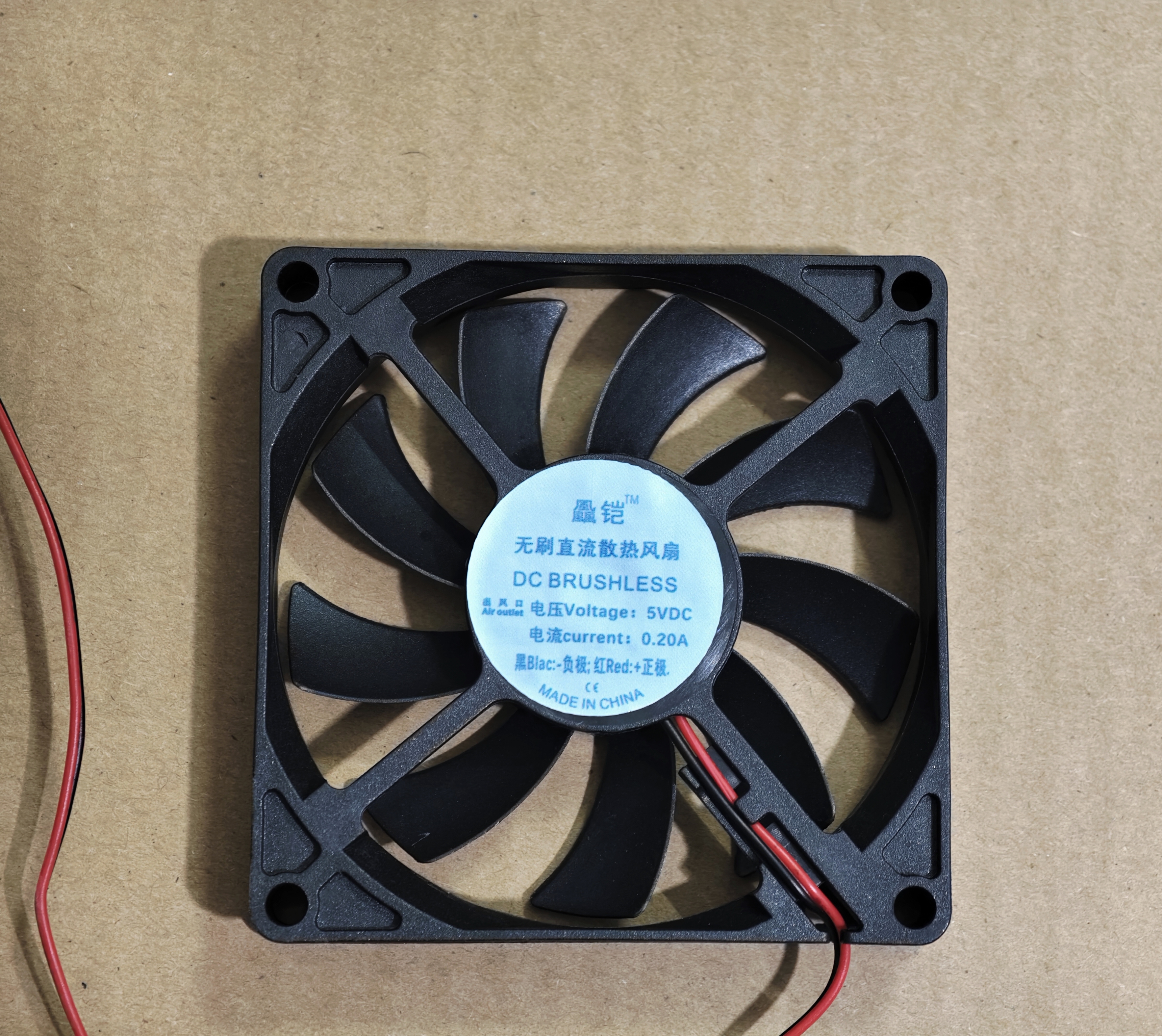 全新原装飍铠8015 5V 12v 24v 48v 8CM厘米无刷直流散热风扇