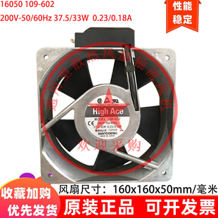 601 603 642 三洋铝框风机 16050 602 641 16051交流风扇 109