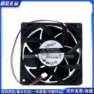 DC48V 12038 IP55防水加湿器机柜散热风扇 F51台湾ADDA AQ1248HB