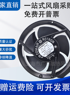 康姆PATRIOT PD24B6TDNX PD24B2 PQ24BOX PT2B3 PT5B2 PQ24C4 B7X