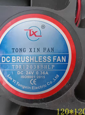 TDR12038BHLP 24V 12038 排气风扇电焊机直流机柜配电箱轴流风机