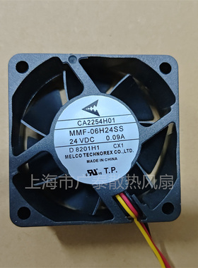 三菱 CB0500H11 MMF-06H24SS 24V 6025 6CM 驱动器专用散热风扇