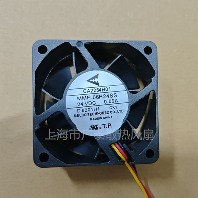 三菱 CB0500H11 MMF-06H24SS 24V 6025 6CM 驱动器专用散热风扇