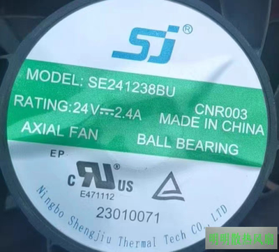 全新SJ生久 12CM SE241238BU 24V 2.40A 大风量 变频器散热风扇