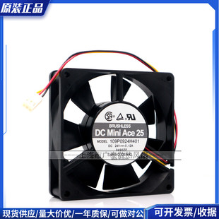 9厘米 三洋 变频器静音机箱风扇109P0924H401 9CM 0.12A 9025 24V