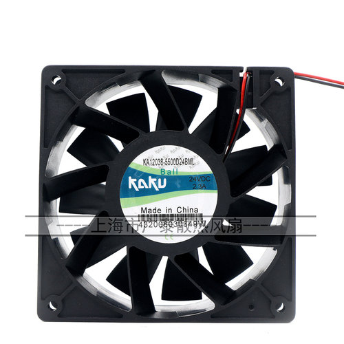 DC24V2.3A12cm卡固KAKU测试推荐