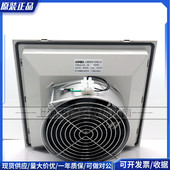 上海雷普LEIPOLE正品 厂家直销 机柜散热风扇及过滤器FKL6625.230