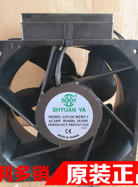 SHYUANYA玄亚 18090 220V A2V18C90TBL-1C 高端轴流散热风扇18CM