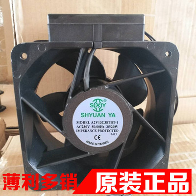 SHYUANYA玄亚 18090 220V A2V18C90TBL-1C 高端轴流散热风扇18CM