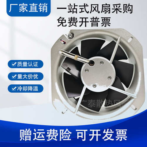 全新ebmpapst W2E200-HK/HH38/86-01 07 06 05 03 C01 16轴流风机