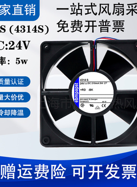 原装 TYP 4314S 12032 24V5W 3线 双滚珠变频器散热风扇