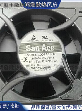 全新12CM200V 109S008UL 109S025UL 109S078UL 109S072UL风扇