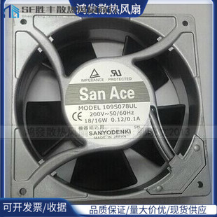 全新12CM200V 109S025UL 109S078UL 109S072UL风扇 109S008UL