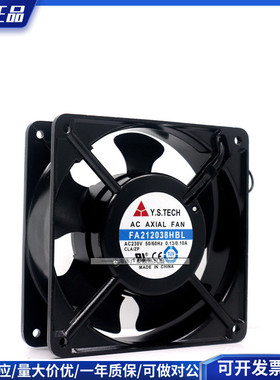 全新元山Y.S.TECH FA212038HBL 220V 12CM 轴流风机工业机箱风扇