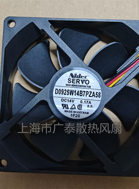 3全新D0925W14B7PZA58 MQ9225/12025/12038/15050/20060HBL2/HSL2