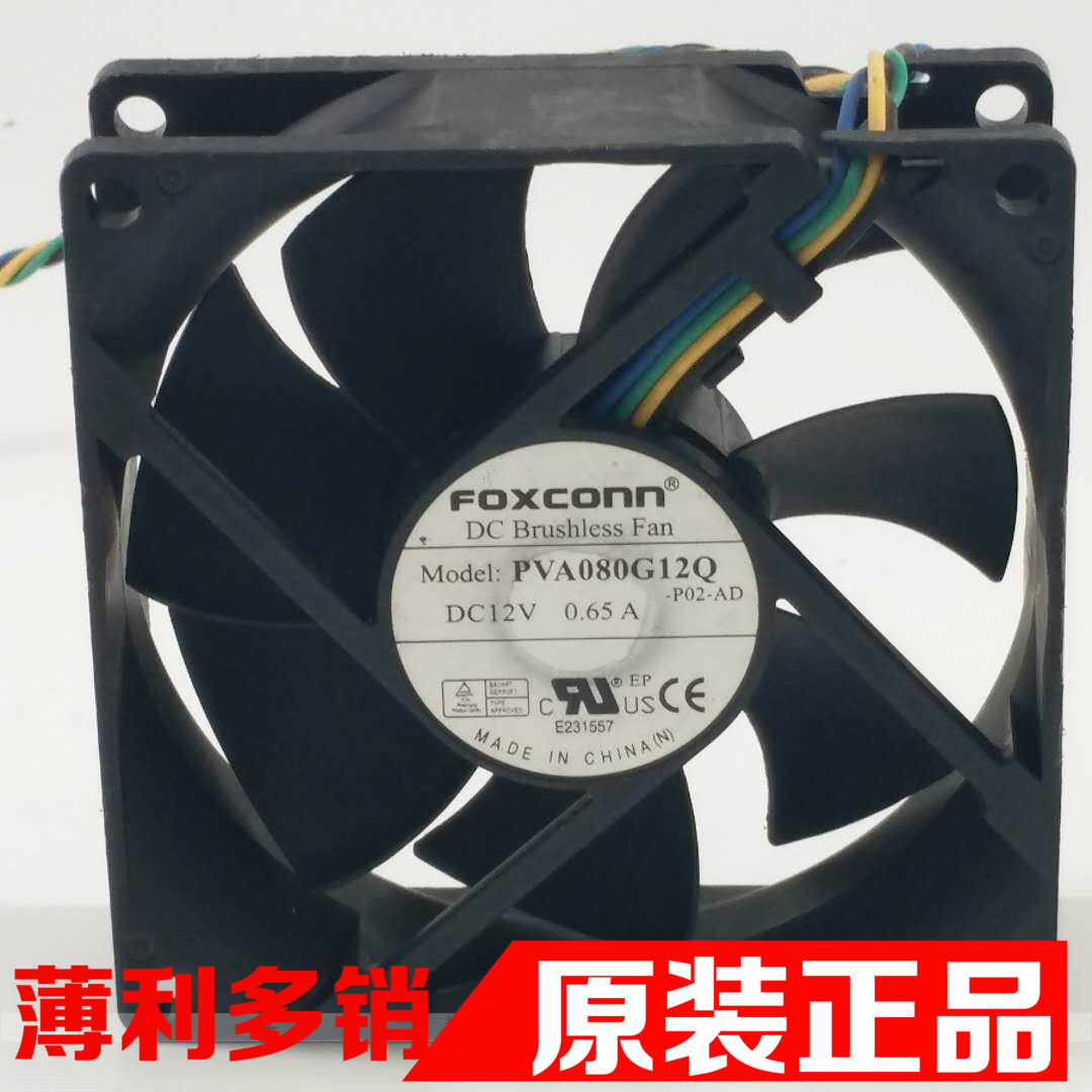 富士康foxconn PVA080G12Q 8cm 8025 12V 0.65A4针PWMCPU机箱风扇