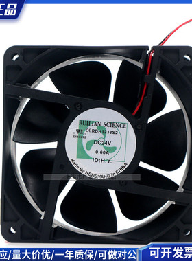 全新RUILIAN欣瑞联RDH1238B2/S2/S/B 24V 0.60A 12038风扇0.6A