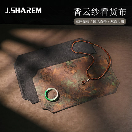 高级香云纱珠宝展示布翡翠陈列文玩垫布首饰布垫饰品拍照绒布垫子