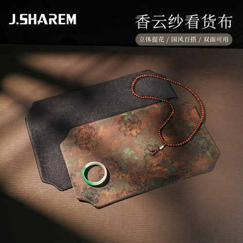 复古文玩垫布中式玉器看货布