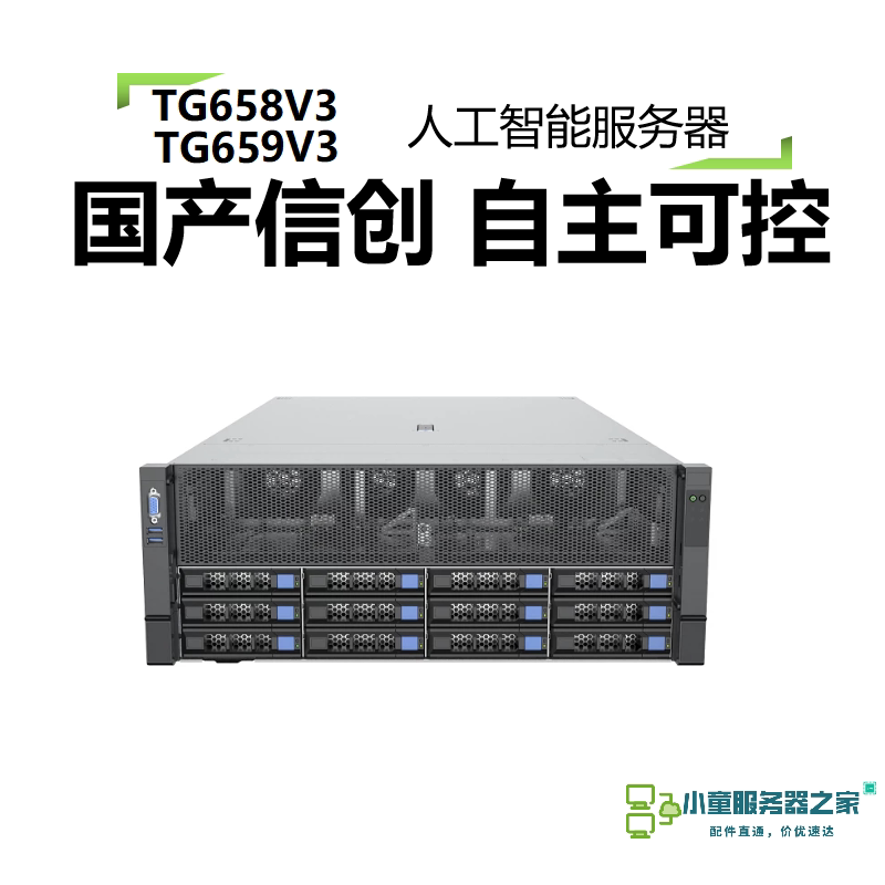运算中心深度学习生物制药数据