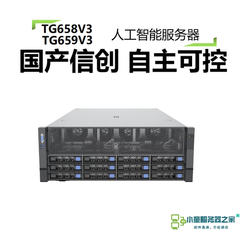 运算中心深度学习生物制药数据